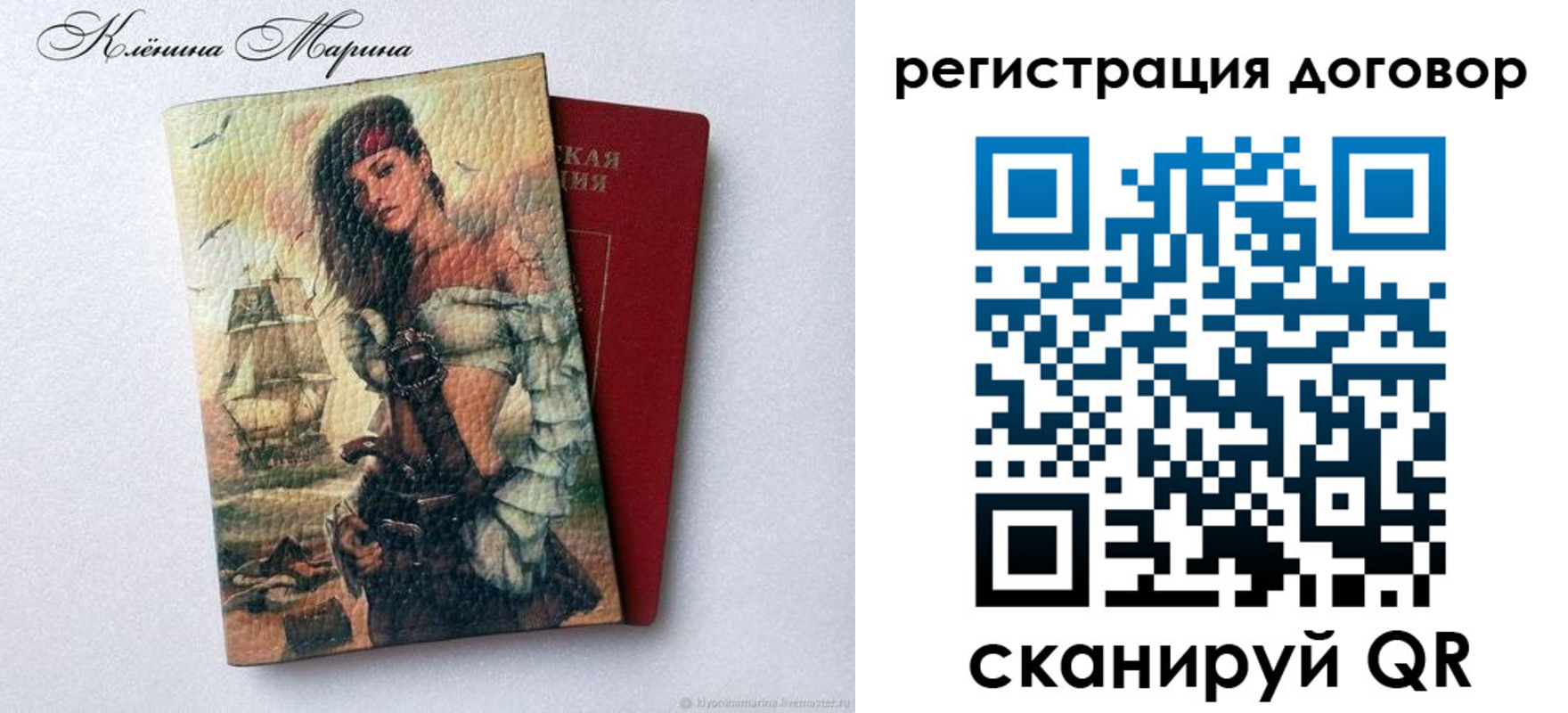 временная прописка в Магнитогорске