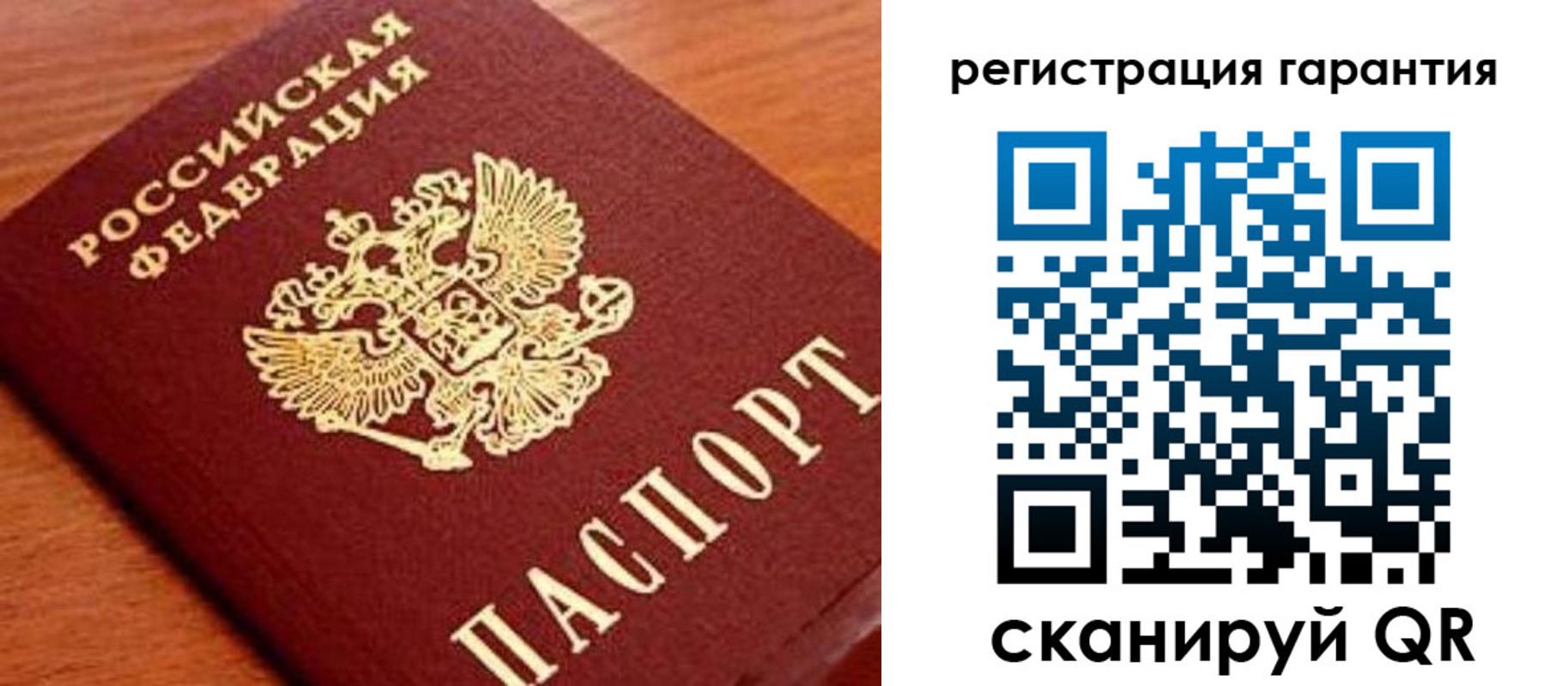 купить прописку в Магнитогорске