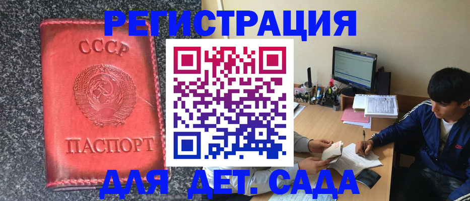 форма 3 в Магнитогорске