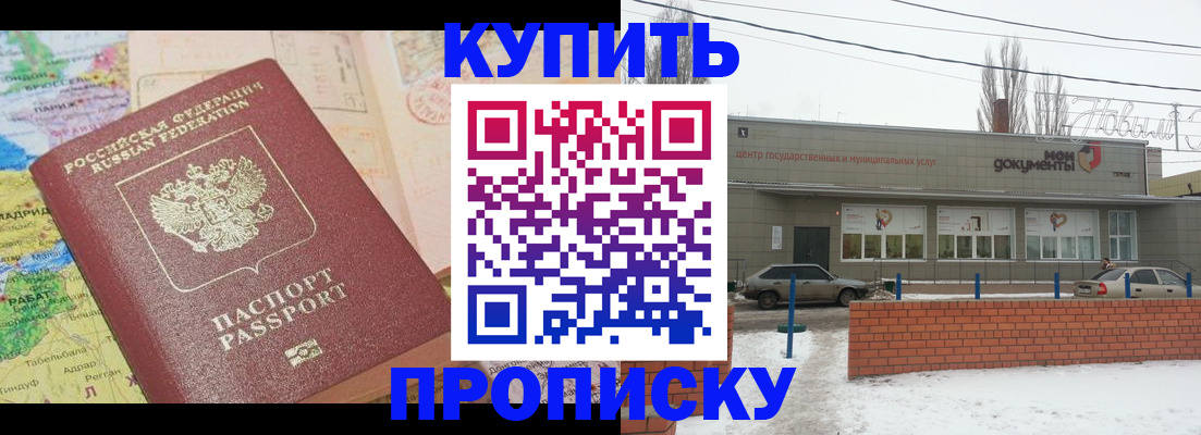 регистрация для дет. сада в Магнитогорске